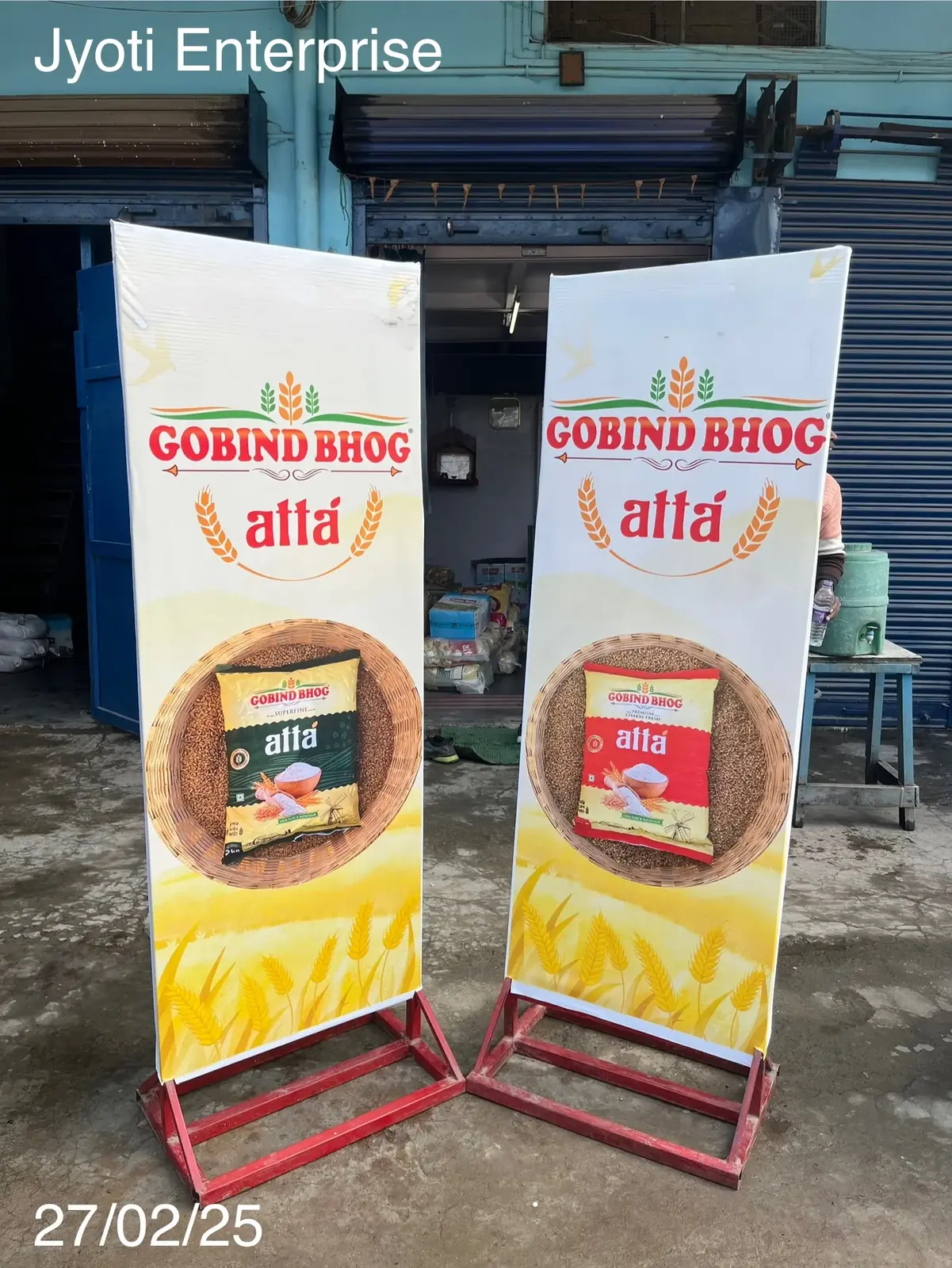 Jyoti Enterprise Law College Road Tinsukia