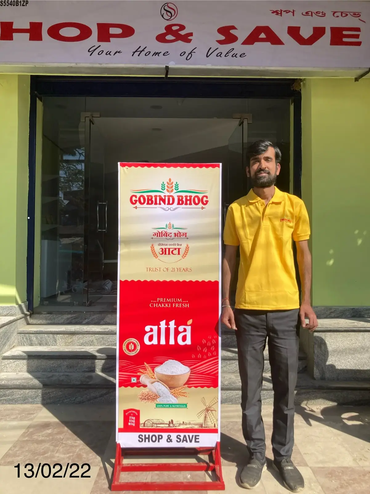 Shop and Save Chaliha Nagar Tinsukia