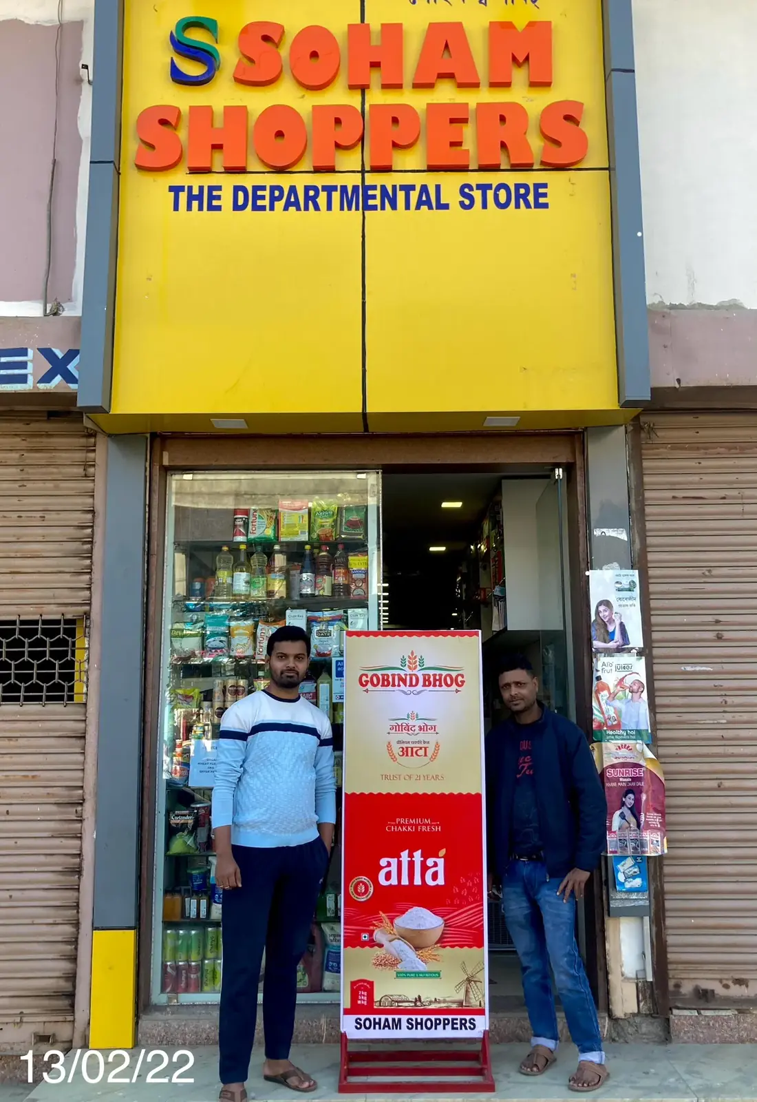 Soham Shoppers Rangagora Road Tinsukia