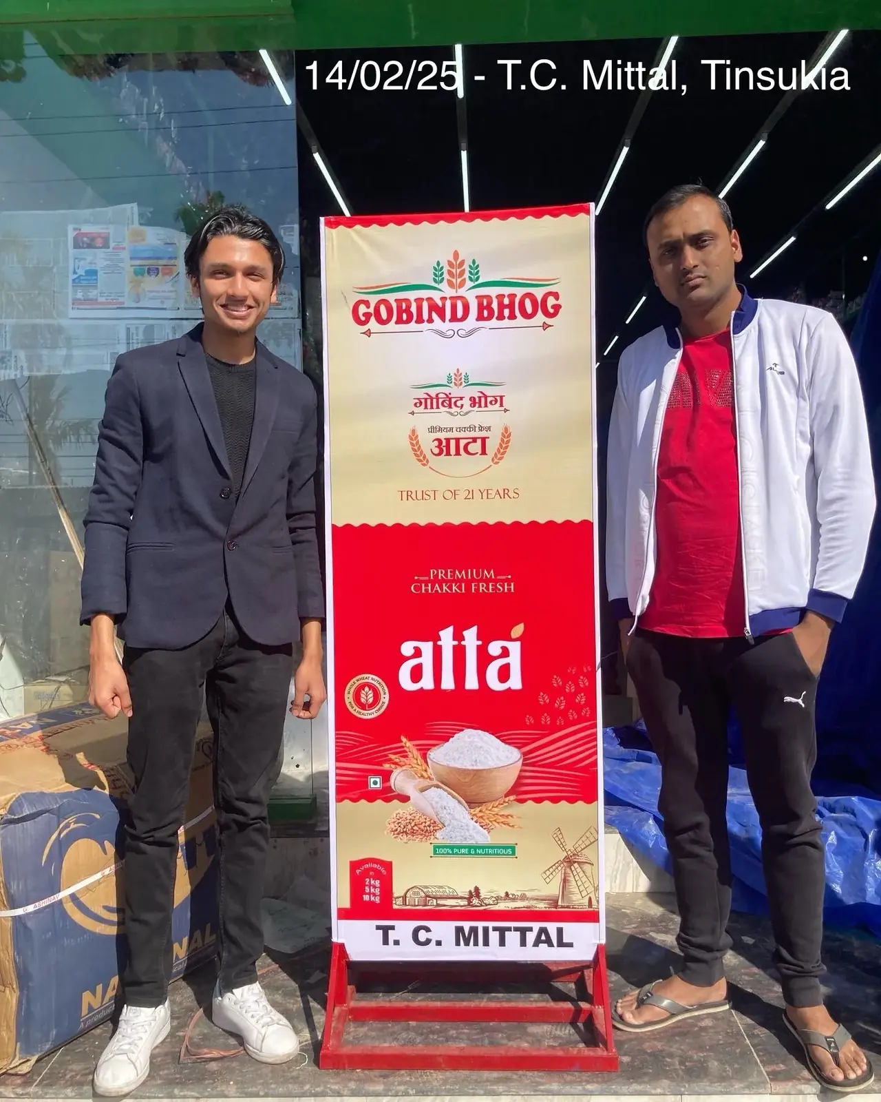 T.C. Mittal Gelapukhuri Tinsukia